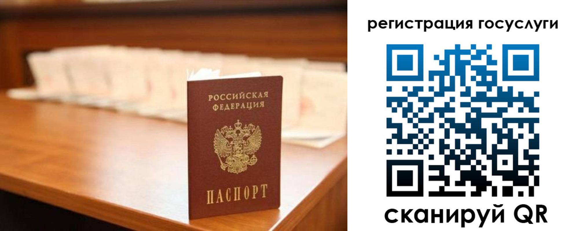 прописка в квартире в Старом Осколе
